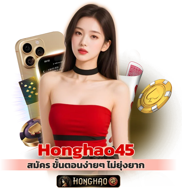 สนุกแบบไม่จำกัด สมัครขั้นตอนง่ายๆ ไม่ยุ่งยาก